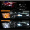 Nissan Silvia S14 2 x Lamp Light Crystal Corner LH RH Set (1993–1998)