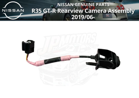 NISSAN R35 GT-R Rearview Camera Assembly (2019–2019)