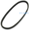 Yamaha Breeze 125, Grizzly 125 Drive Belt (1989-2013)