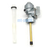 Honda TRX250 FourTrax 1985-1988 Fuel Petcock Gas Valve