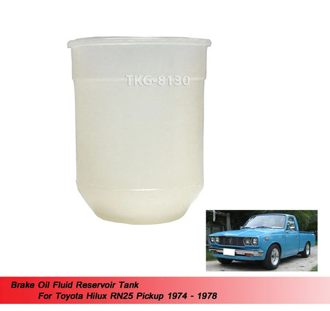 Toyota Hilux RN25 Brake Oil Reservoir (1974-1978)