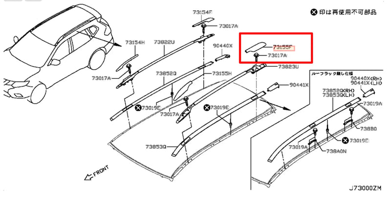 Nissan Rogue Roof Rack Cap End (2014–2020)