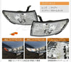 Nissan Silvia S13 Front Corner Lamp Light Set