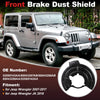 Jeep Wrangler JK Front Left & Right Brake Dust Shields (2018)