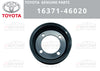 Toyota Supra SC300 GS300 Pulley Fan