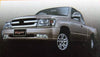 Toyota 4Runner Gray Interior Door Handle LH (2005-2023)