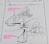 Acura NSX Door Sash Garnish & Cover Clip (1992–1994)